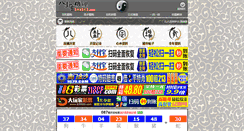 Desktop Screenshot of momoco-yoho.com